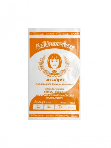 ผลิตถุงใส่ข้าวสาร 1 กก.